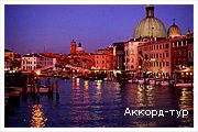 День 5 - Венеція – Палац дожів – Гранд Канал